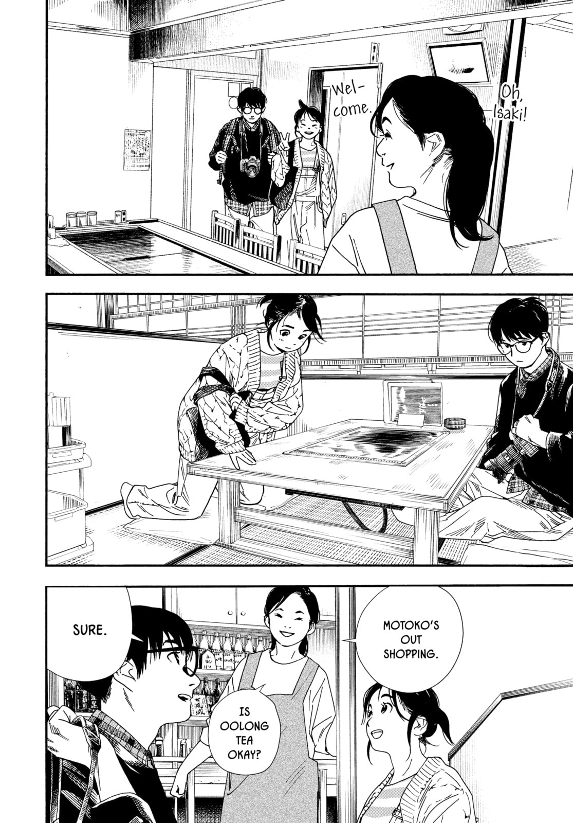 Insomniacs After School Chapter 75 page 6 - 