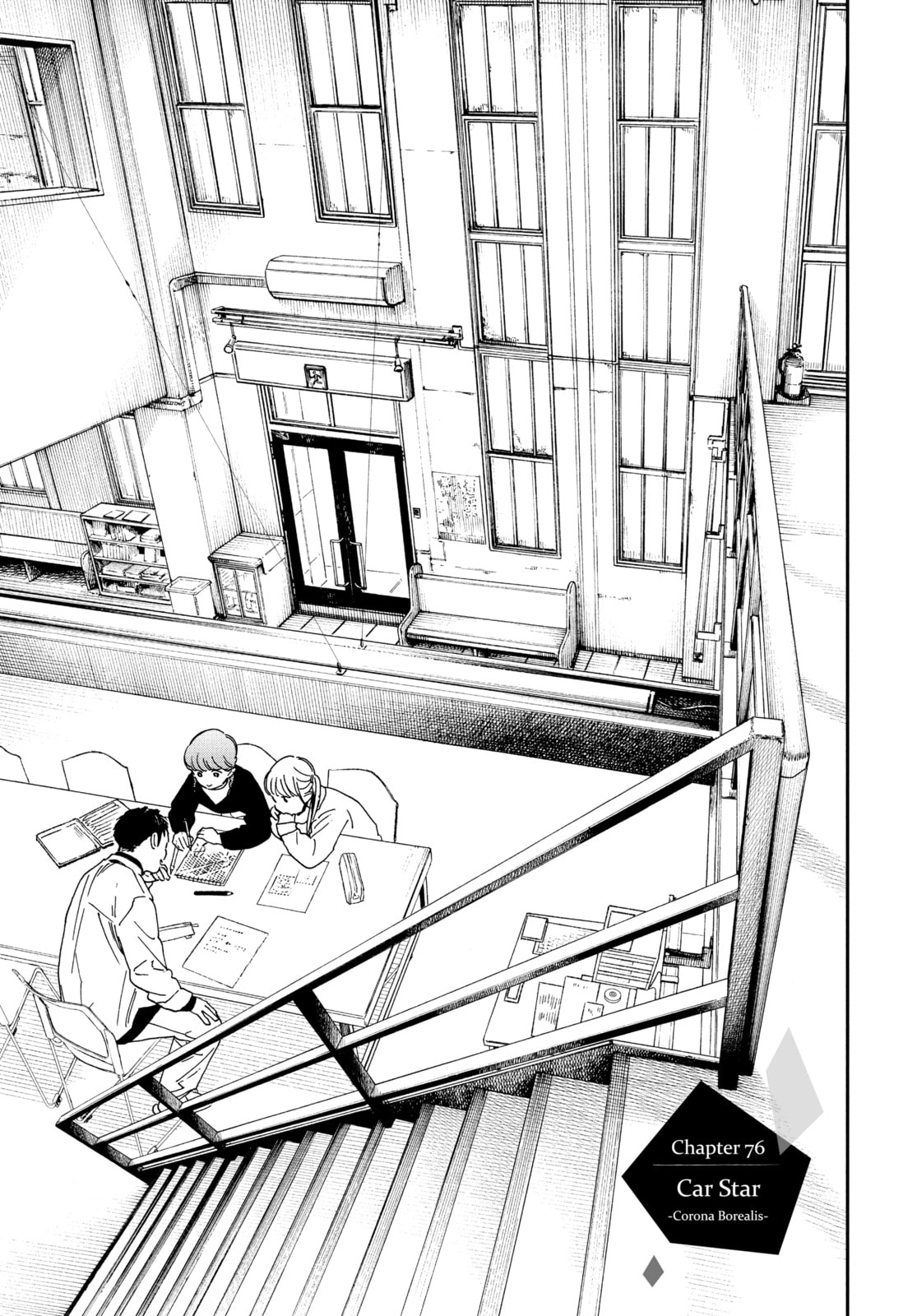 Insomniacs After School Chapter 76 page 1 - 
