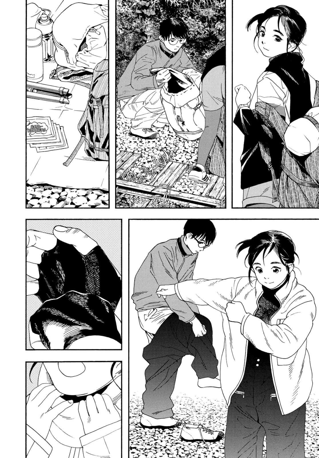 Insomniacs After School Chapter 76 page 14 - 
