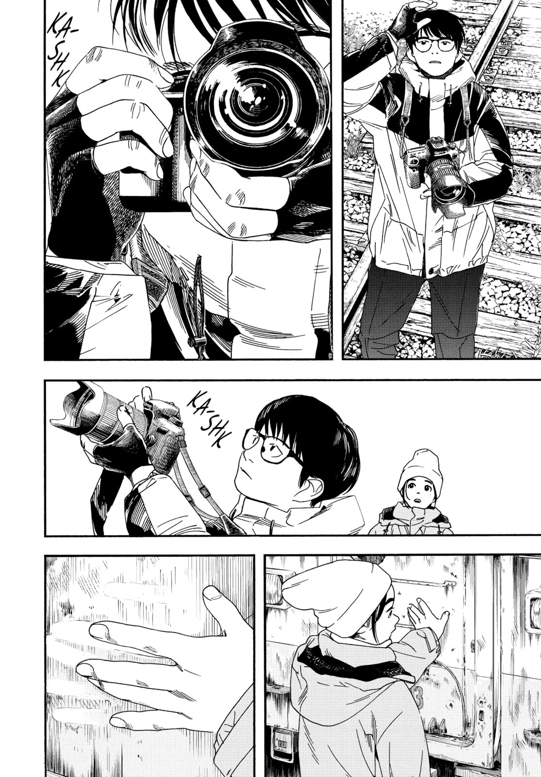 Insomniacs After School Chapter 76 page 16 - 