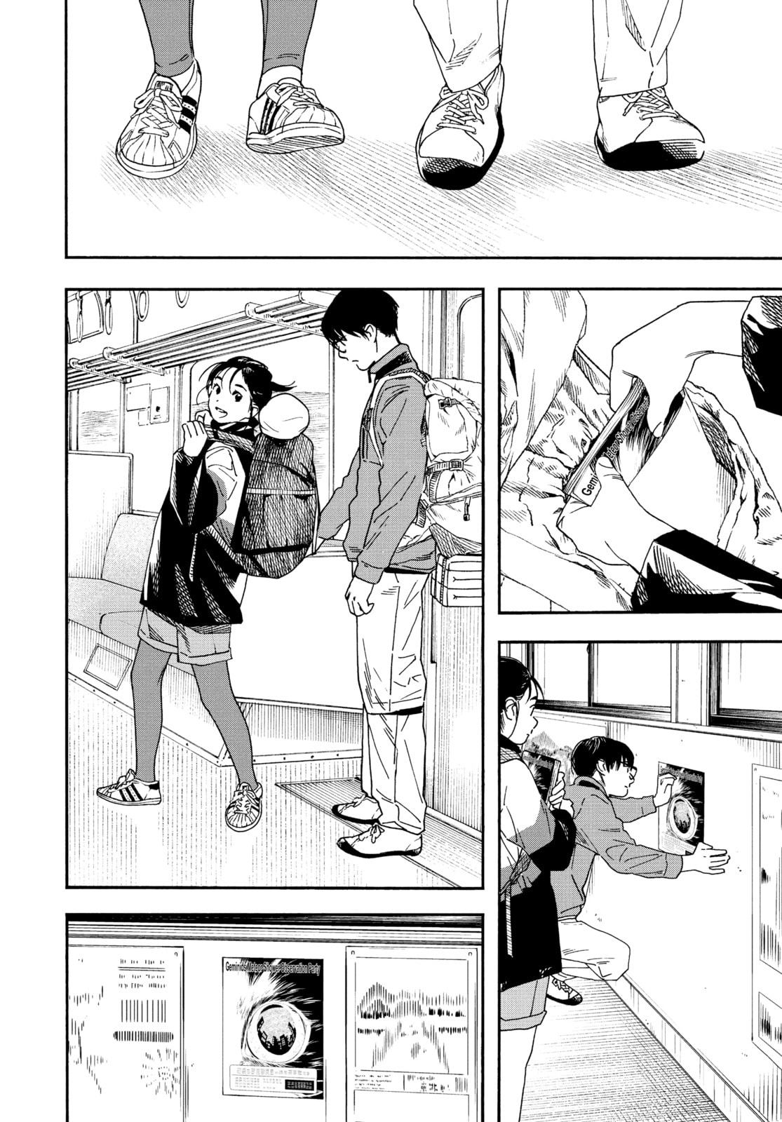 Insomniacs After School Chapter 76 page 4 - 