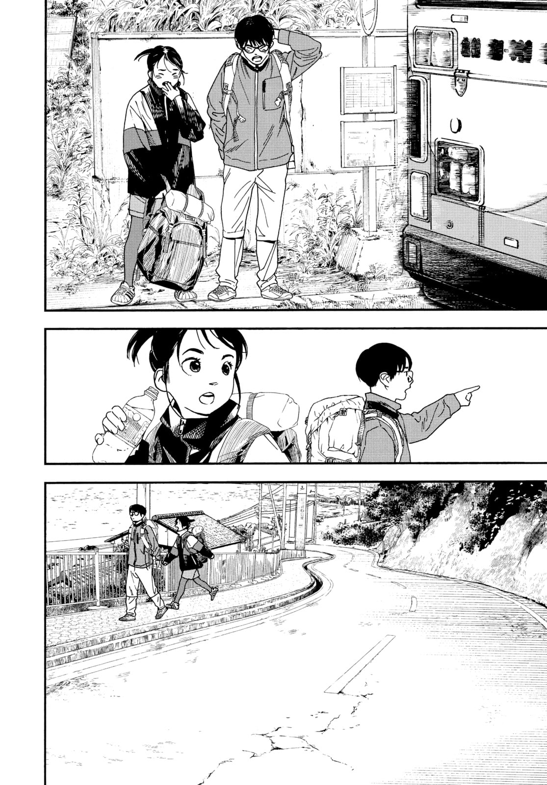 Insomniacs After School Chapter 76 page 6 - 