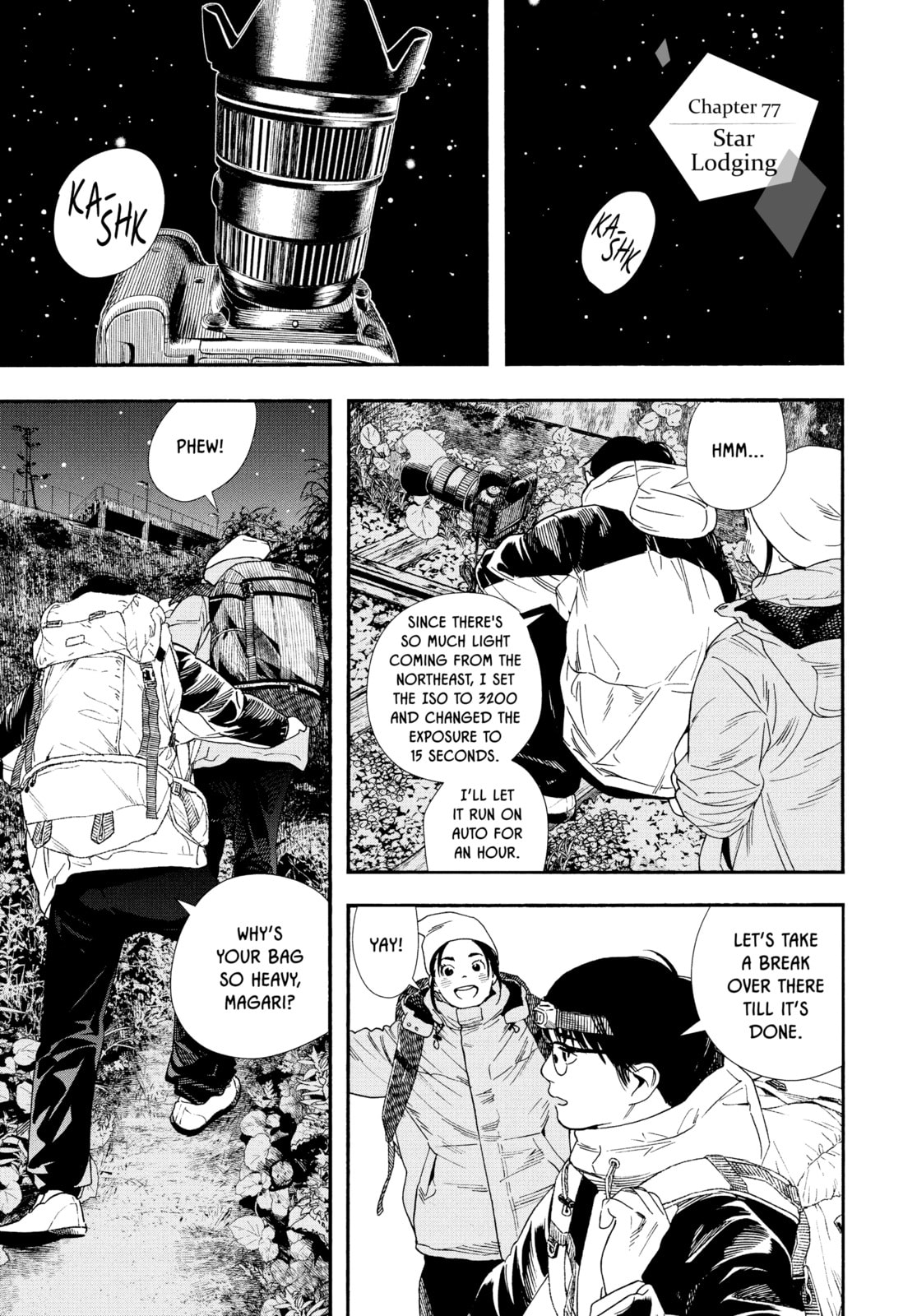 Insomniacs After School Chapter 77 page 1 - 