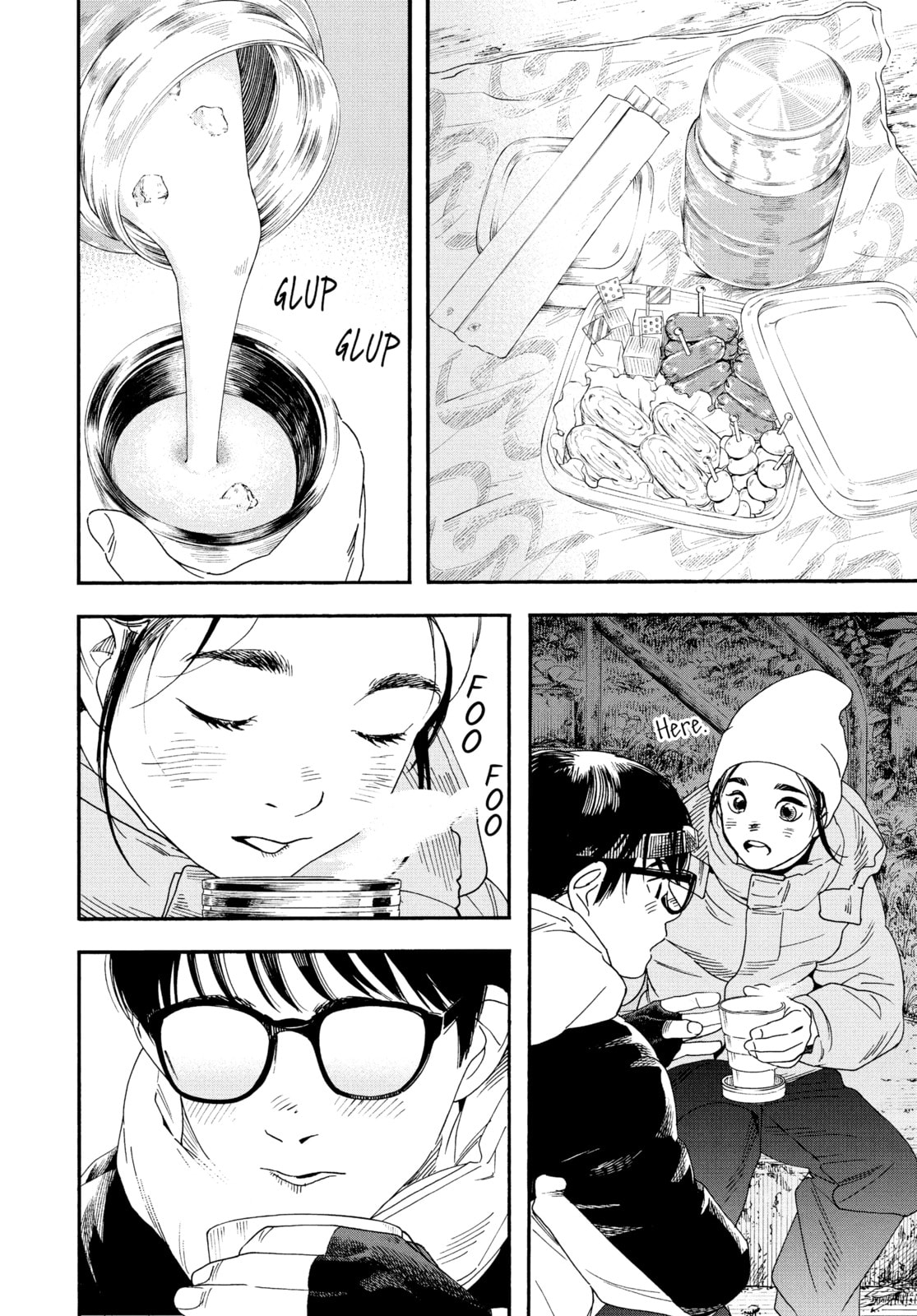 Insomniacs After School Chapter 77 page 2 - 