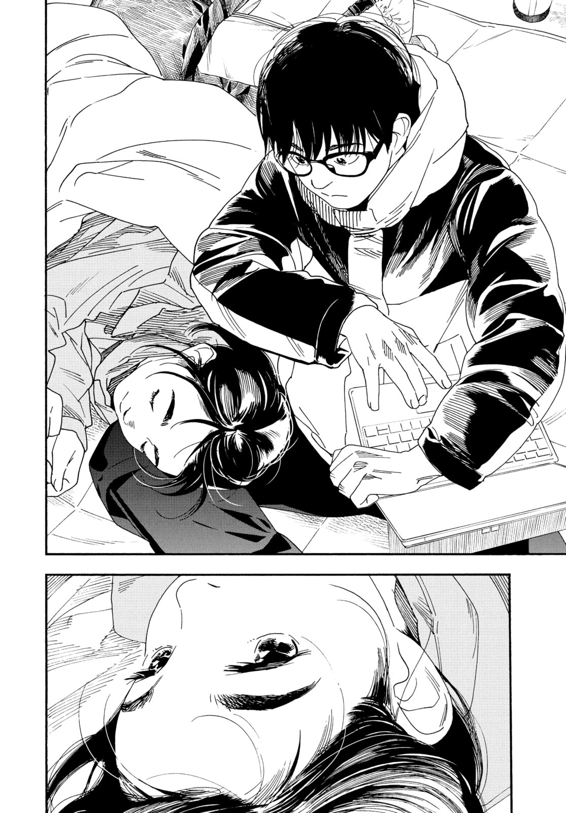 Insomniacs After School Chapter 77 page 13 - 