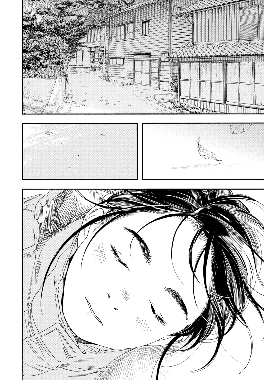 Insomniacs After School Chapter 77 page 17 - 