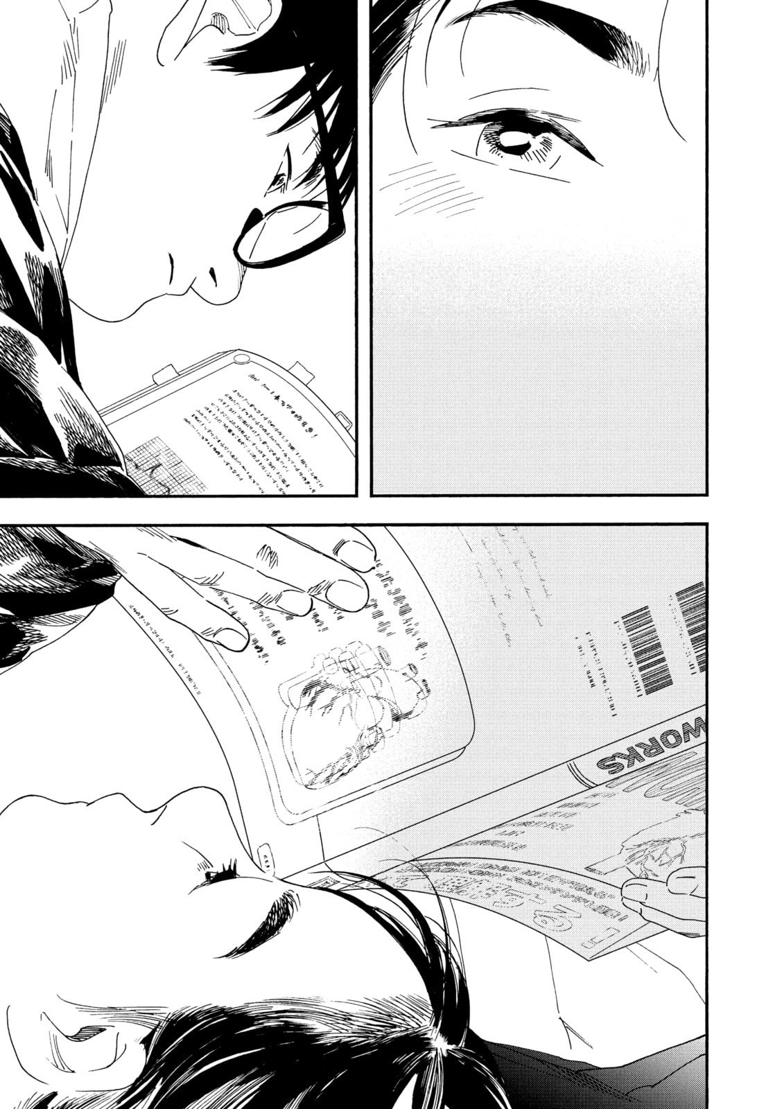 Insomniacs After School Chapter 77 page 18 - 