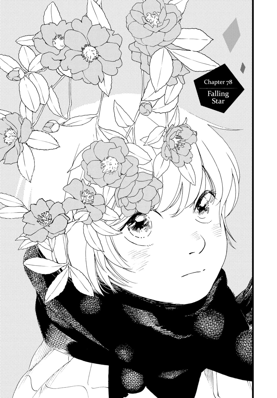 Insomniacs After School Chapter 78 page 1 - 