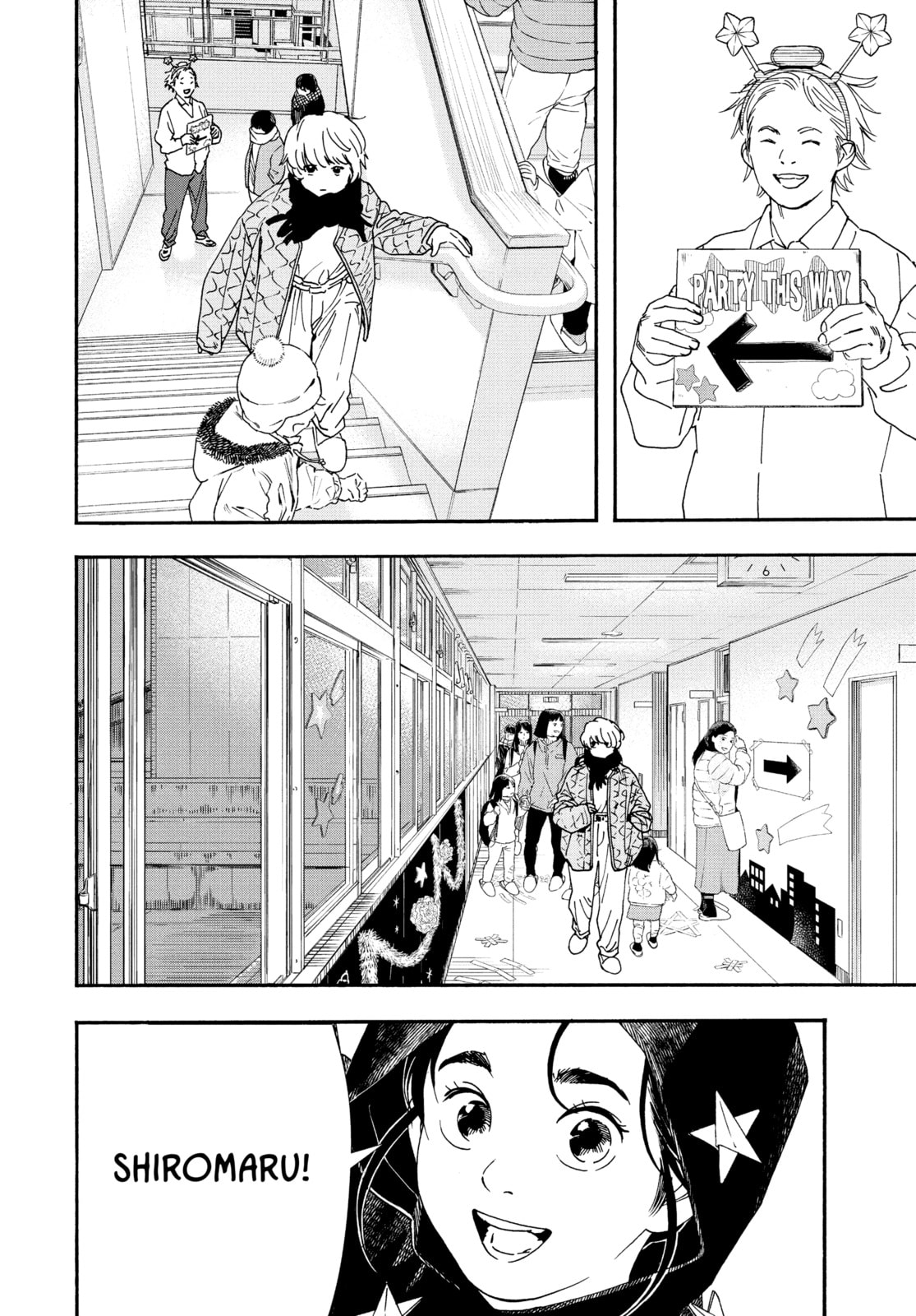 Insomniacs After School Chapter 78 page 4 - 