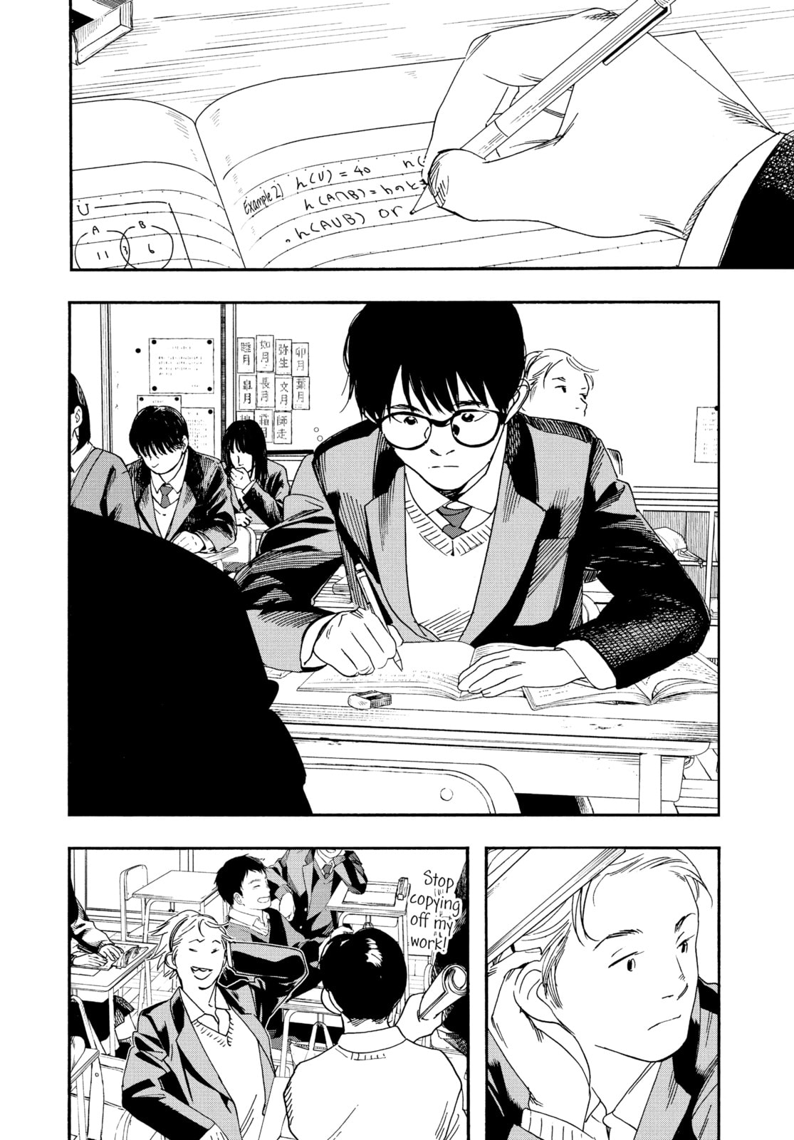 Insomniacs After School Chapter 79 page 2 - 