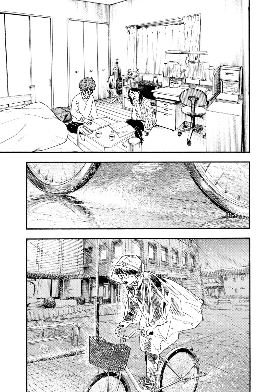 Insomniacs After School Chapter 79 page 11 - 