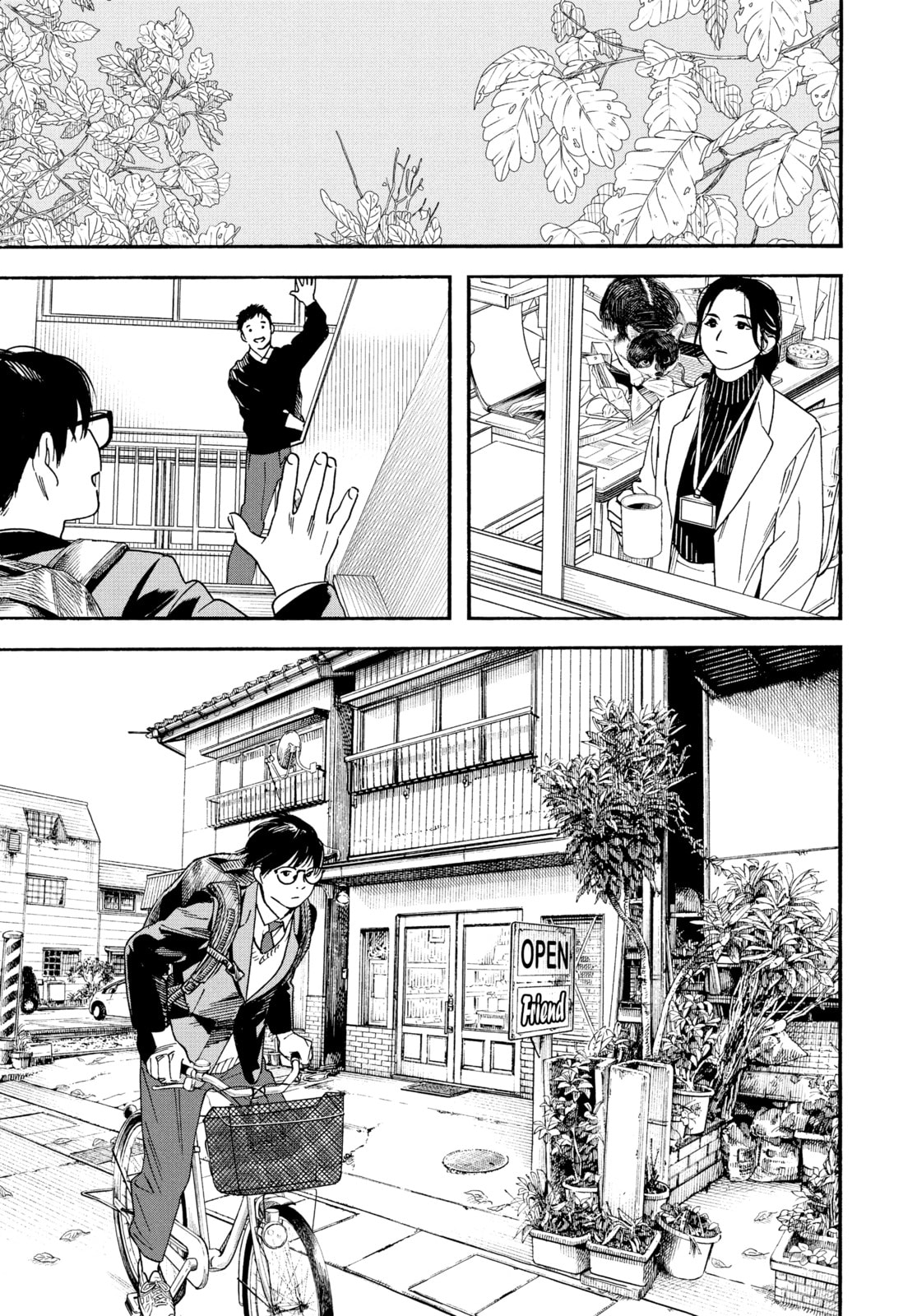Insomniacs After School Chapter 79 page 3 - 