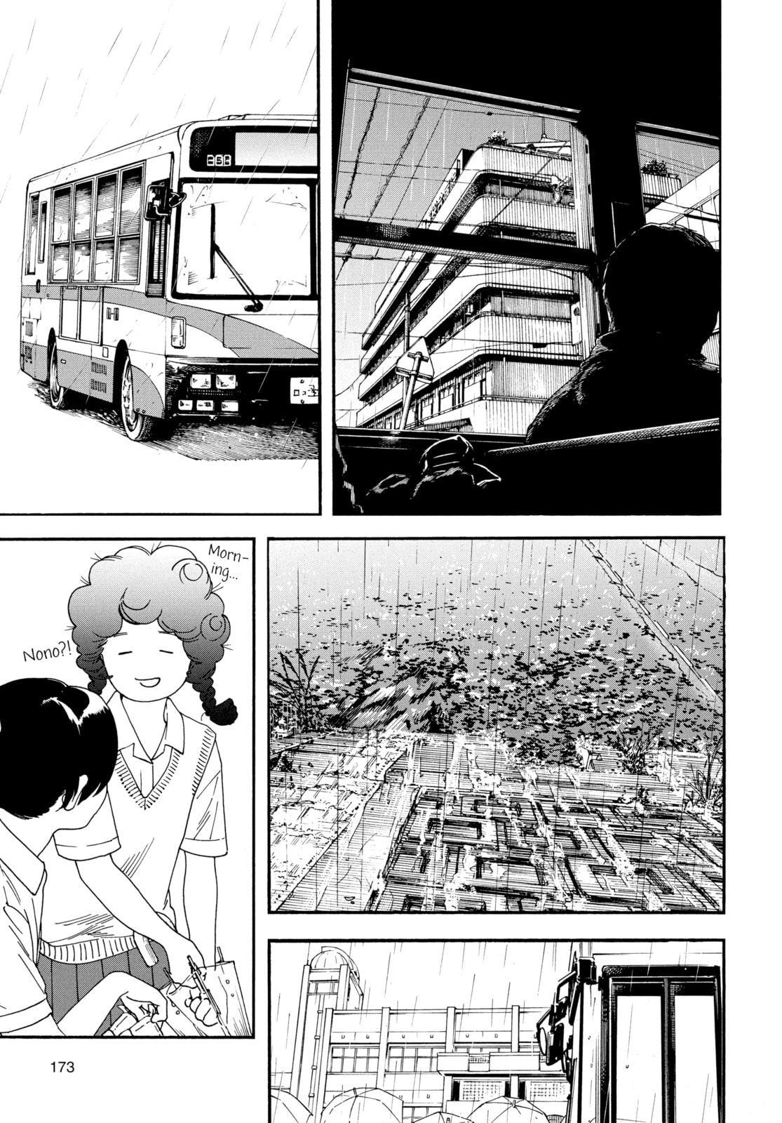 Insomniacs After School Chapter 8 page 3 - 