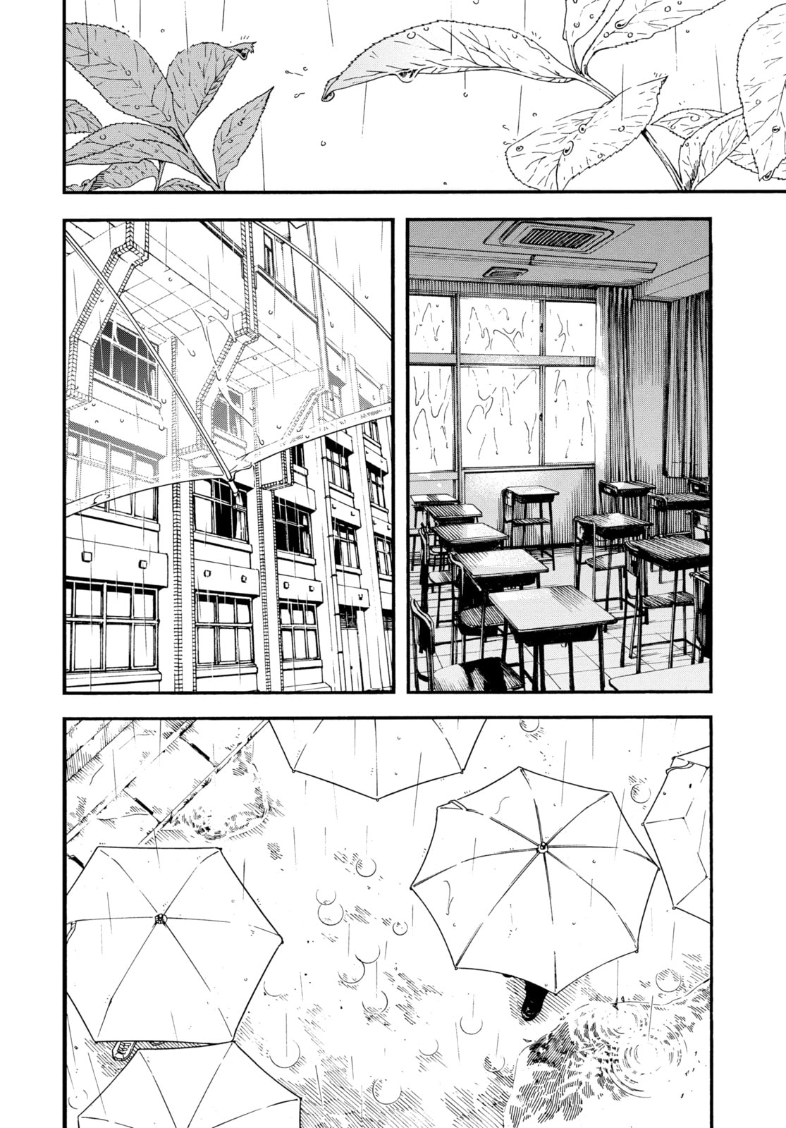 Insomniacs After School Chapter 8 page 10 - 