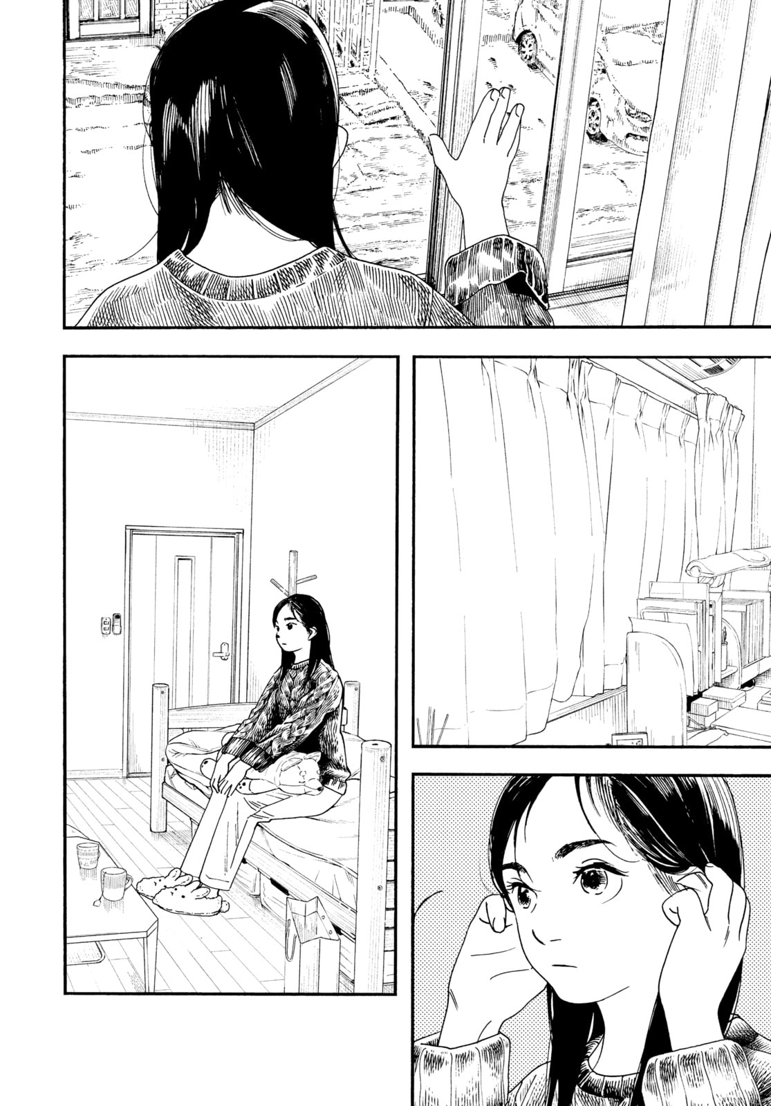 Insomniacs After School Chapter 80 page 12 - 