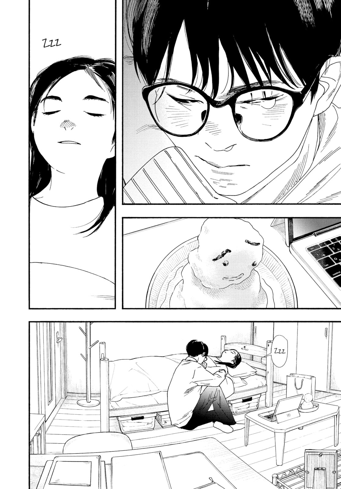 Insomniacs After School Chapter 80 page 20 - 