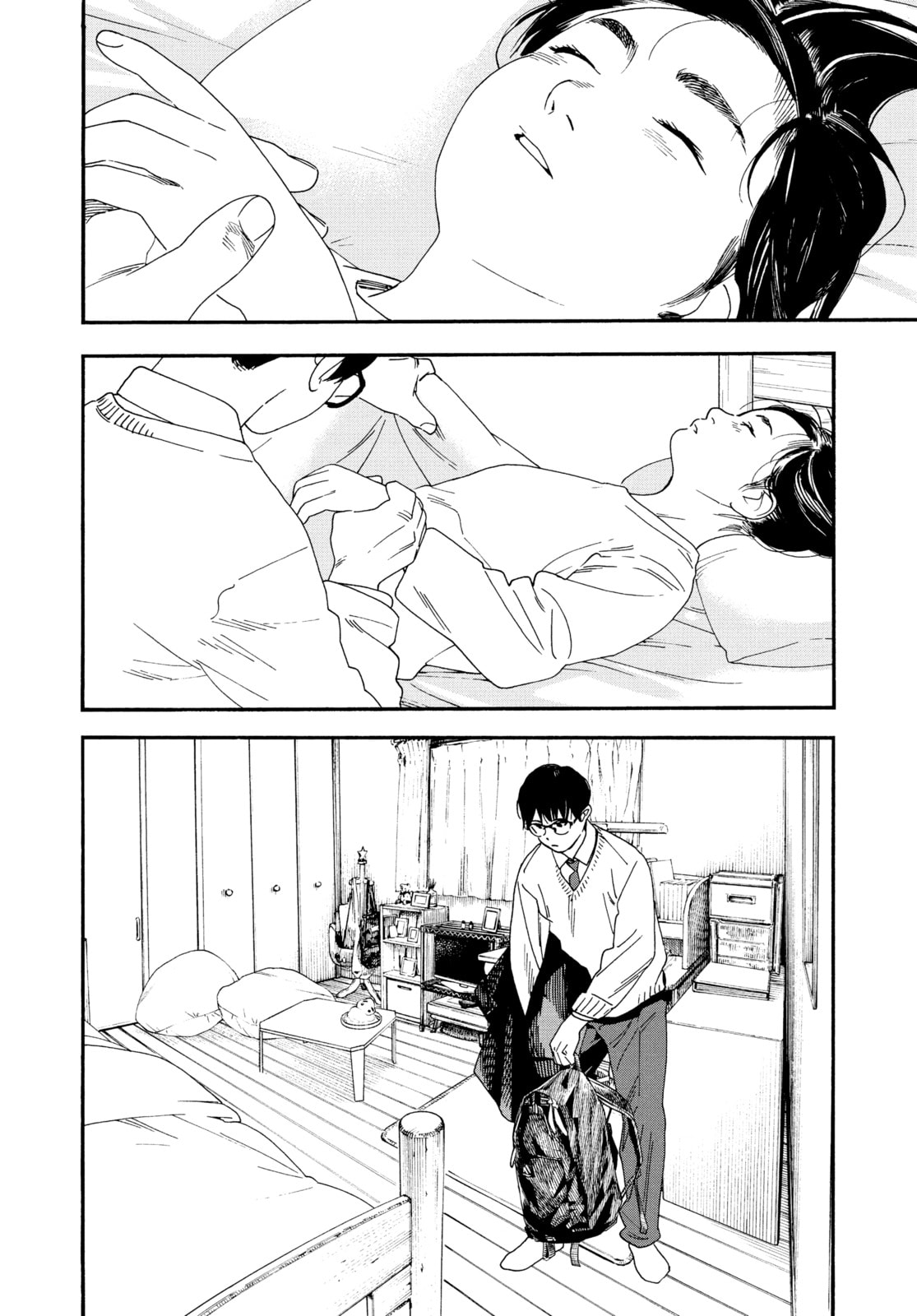 Insomniacs After School Chapter 81 page 2 - 