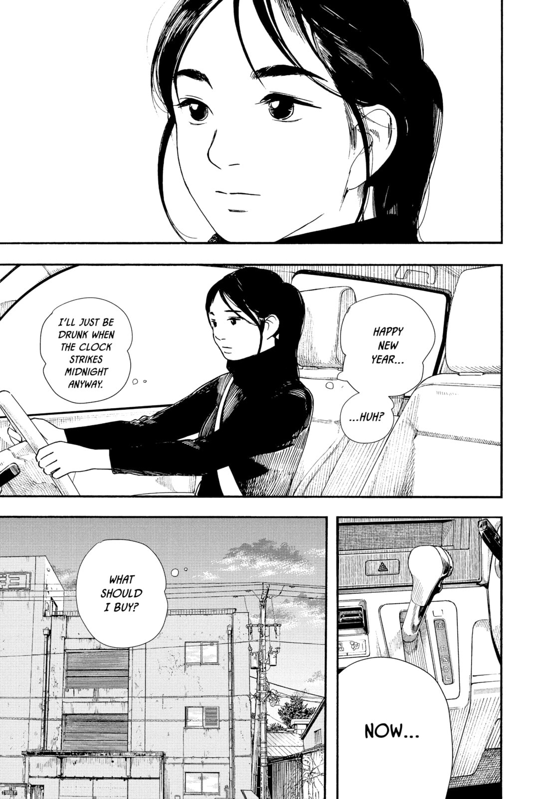 Insomniacs After School Chapter 82 page 12 - 