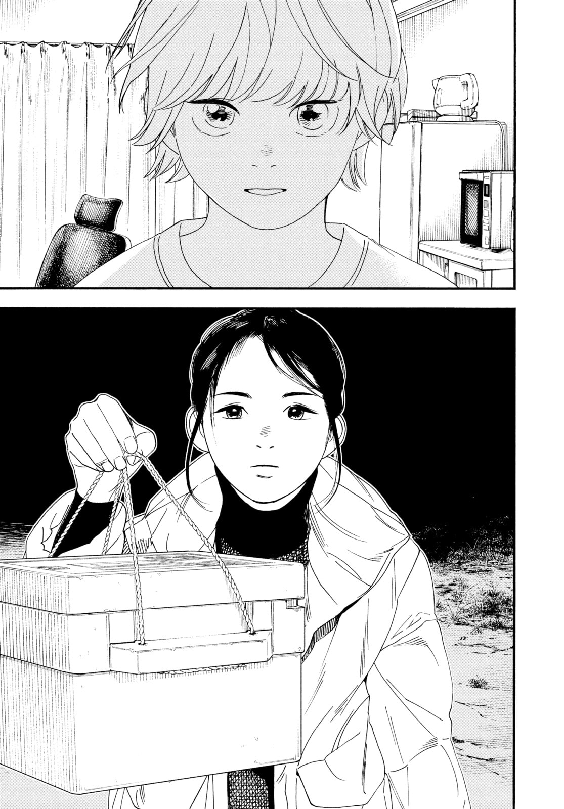 Insomniacs After School Chapter 82 page 16 - 