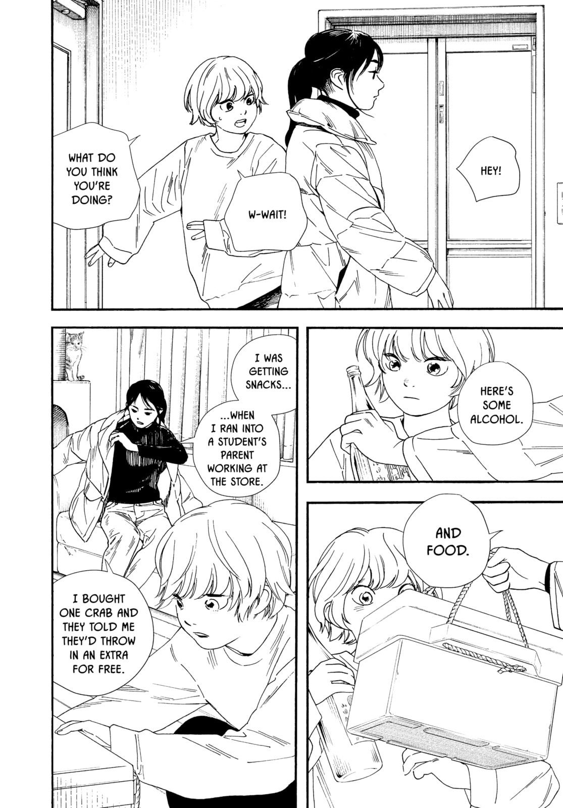 Insomniacs After School Chapter 82 page 17 - 