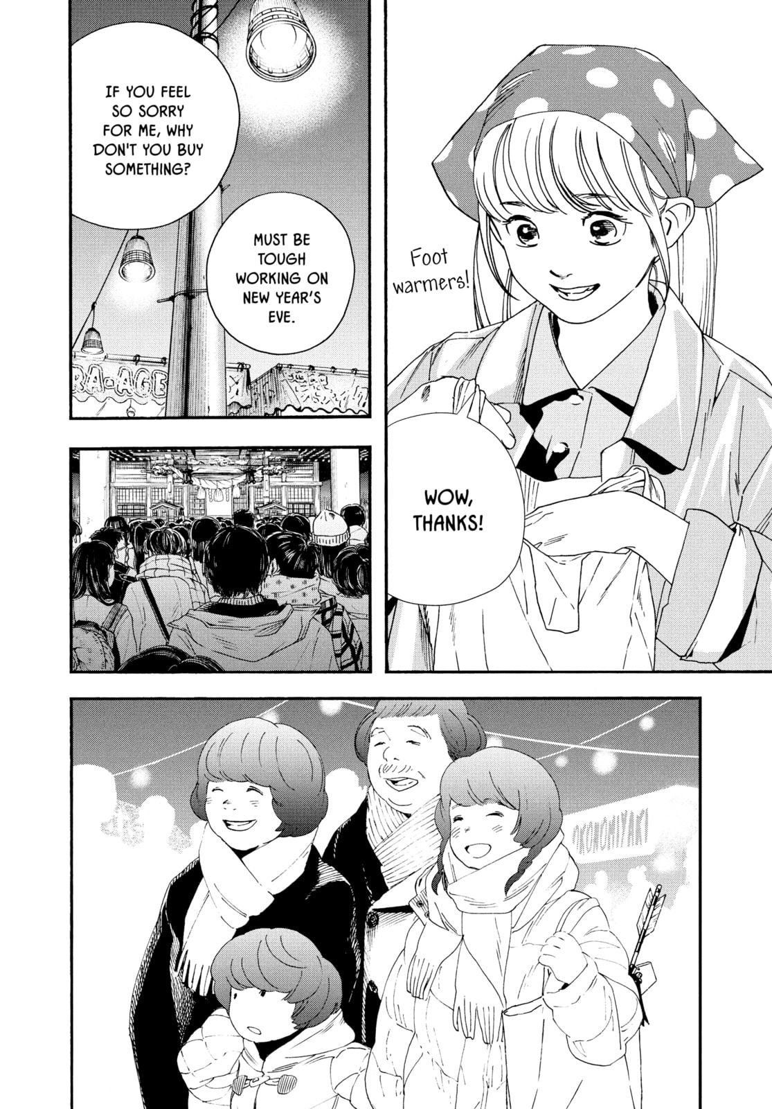 Insomniacs After School Chapter 83 page 12 - 