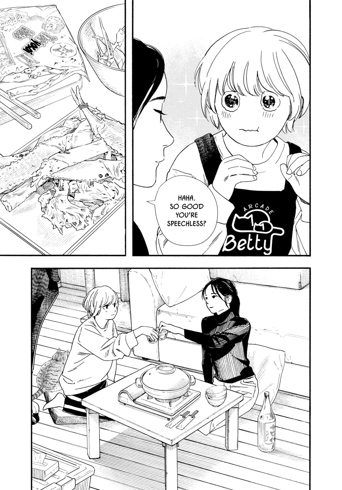 Insomniacs After School Chapter 83 page 5 - 