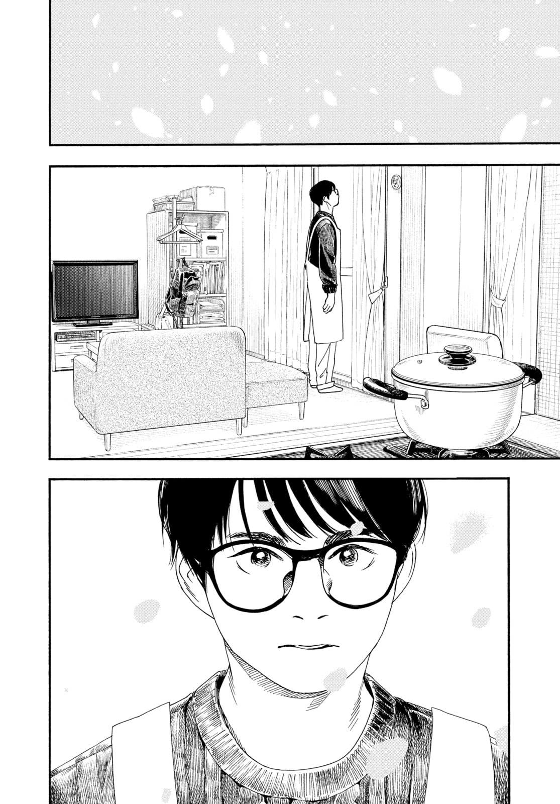 Insomniacs After School Chapter 84 page 2 - 