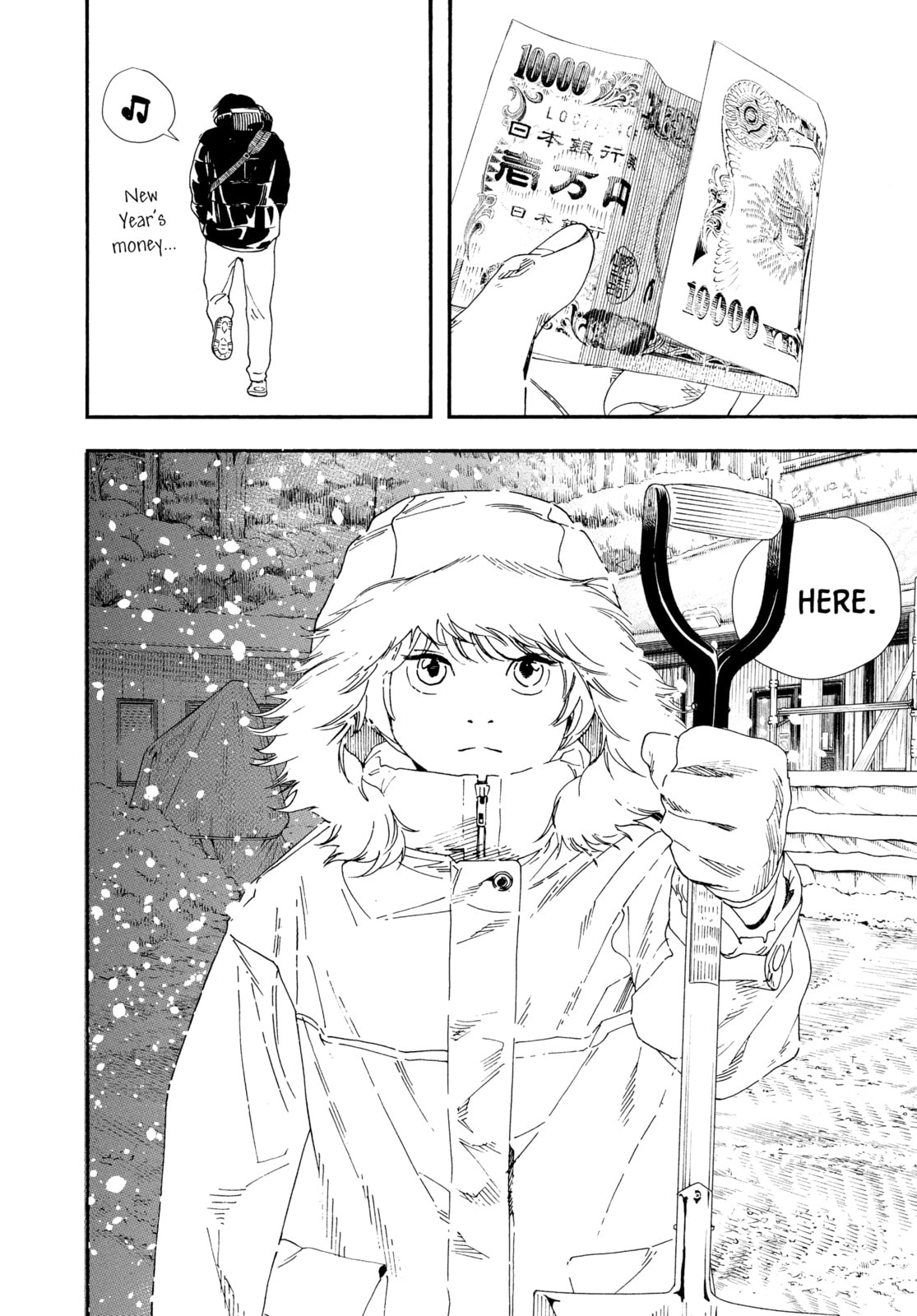 Insomniacs After School Chapter 84 page 10 - 