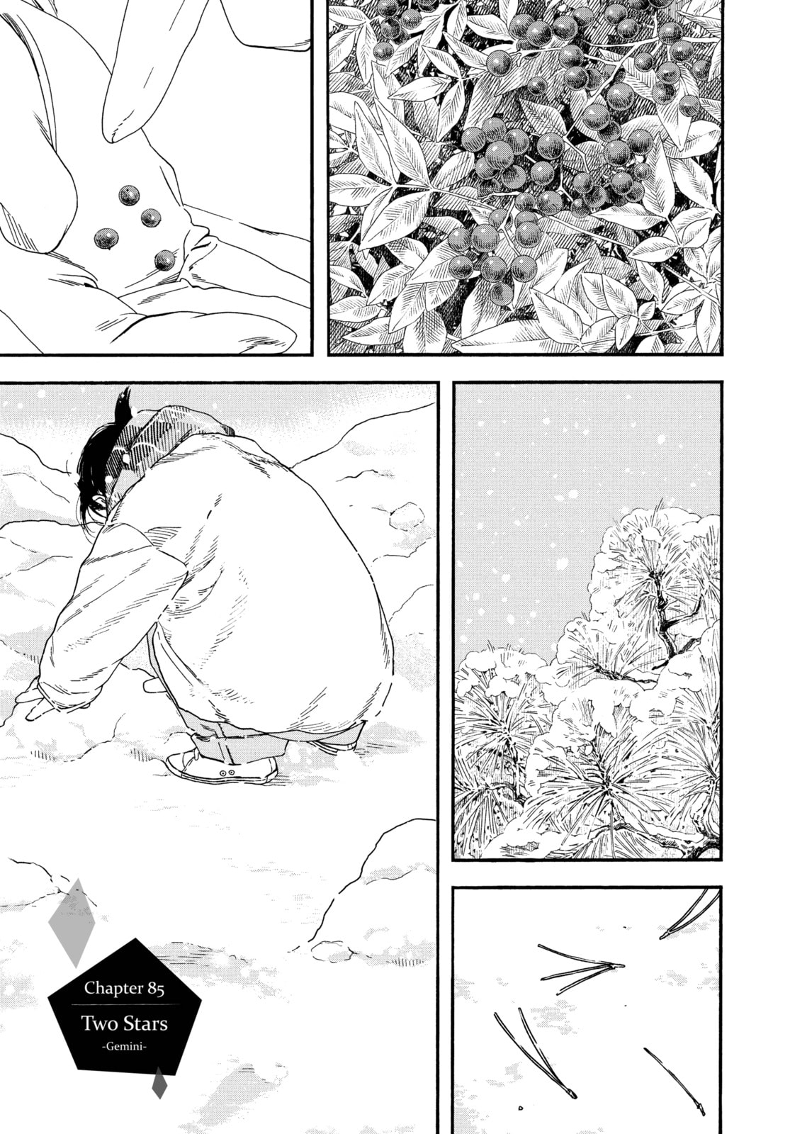Insomniacs After School Chapter 85 page 1 - 