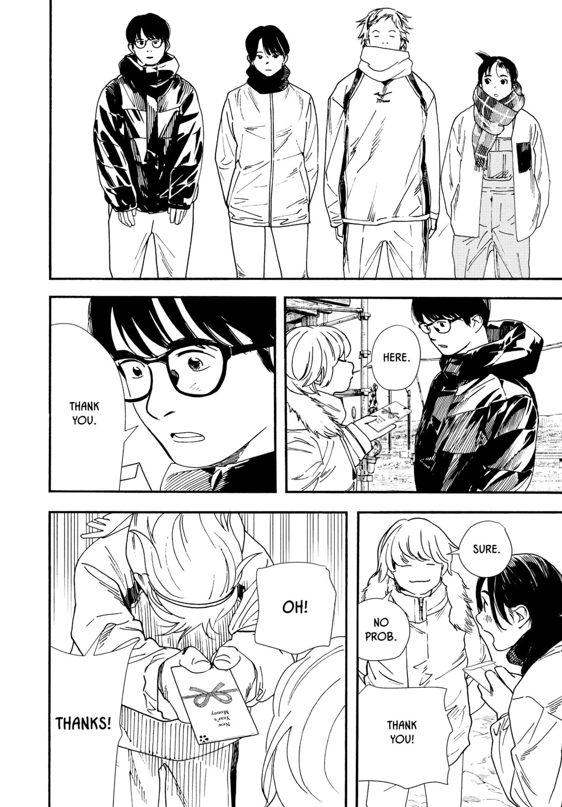 Insomniacs After School Chapter 85 page 12 - 