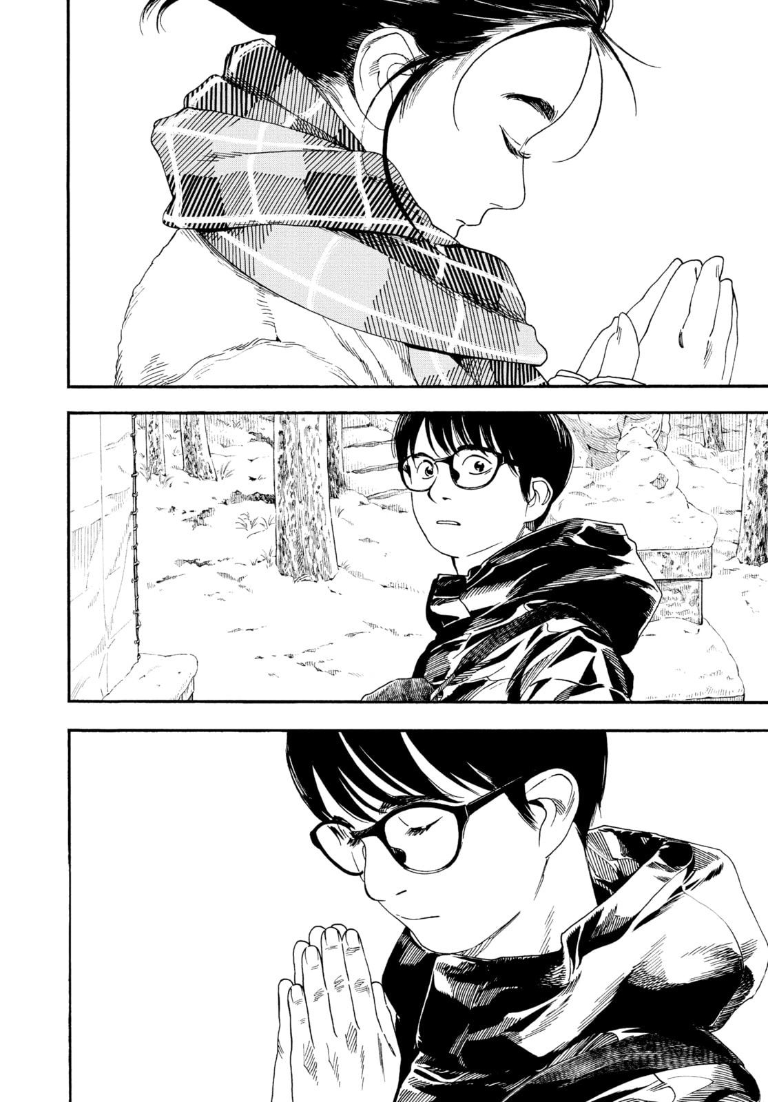 Insomniacs After School Chapter 85 page 18 - 