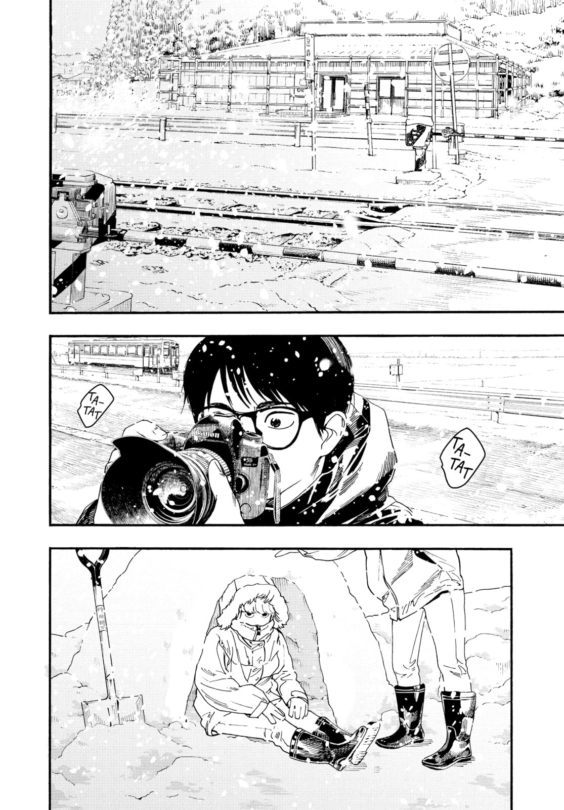 Insomniacs After School Chapter 85 page 4 - 