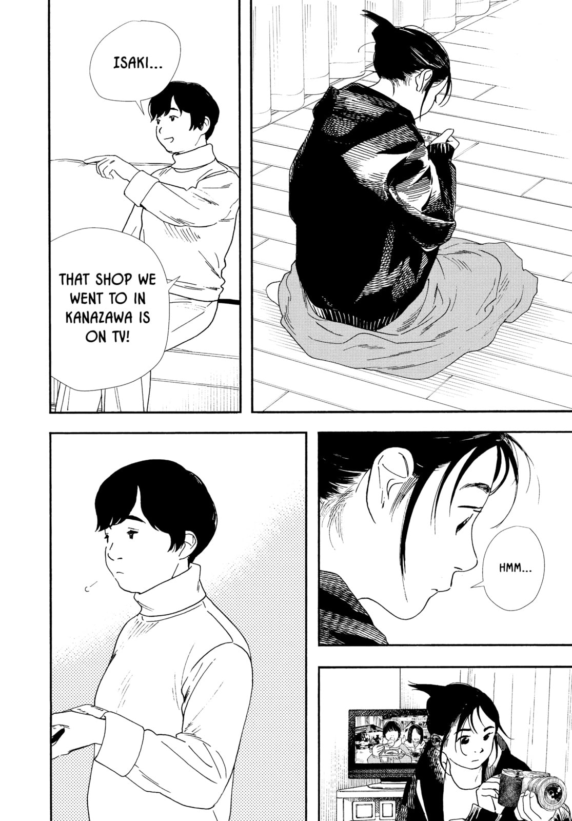 Insomniacs After School Chapter 86 page 16 - 
