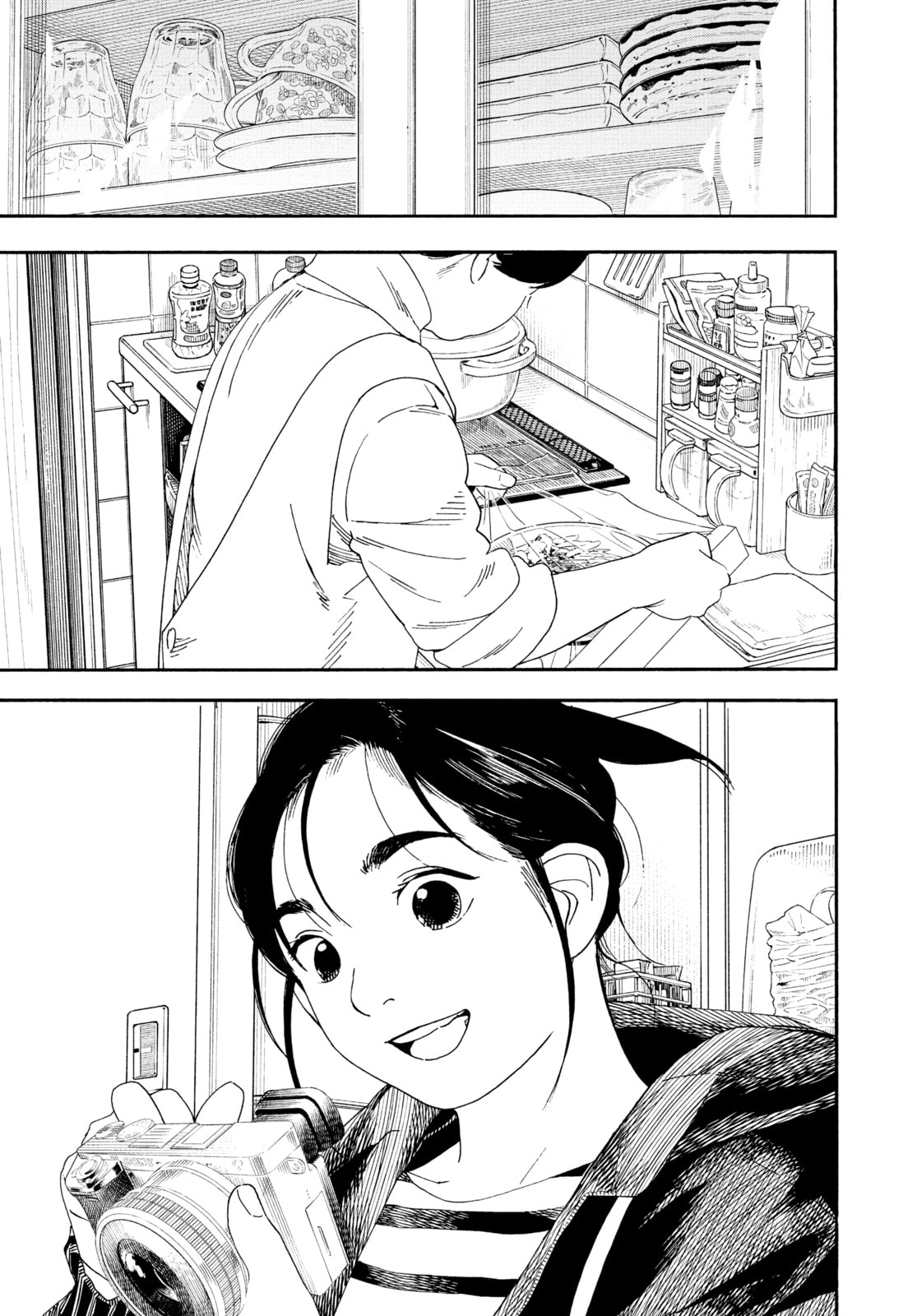 Insomniacs After School Chapter 86 page 17 - 