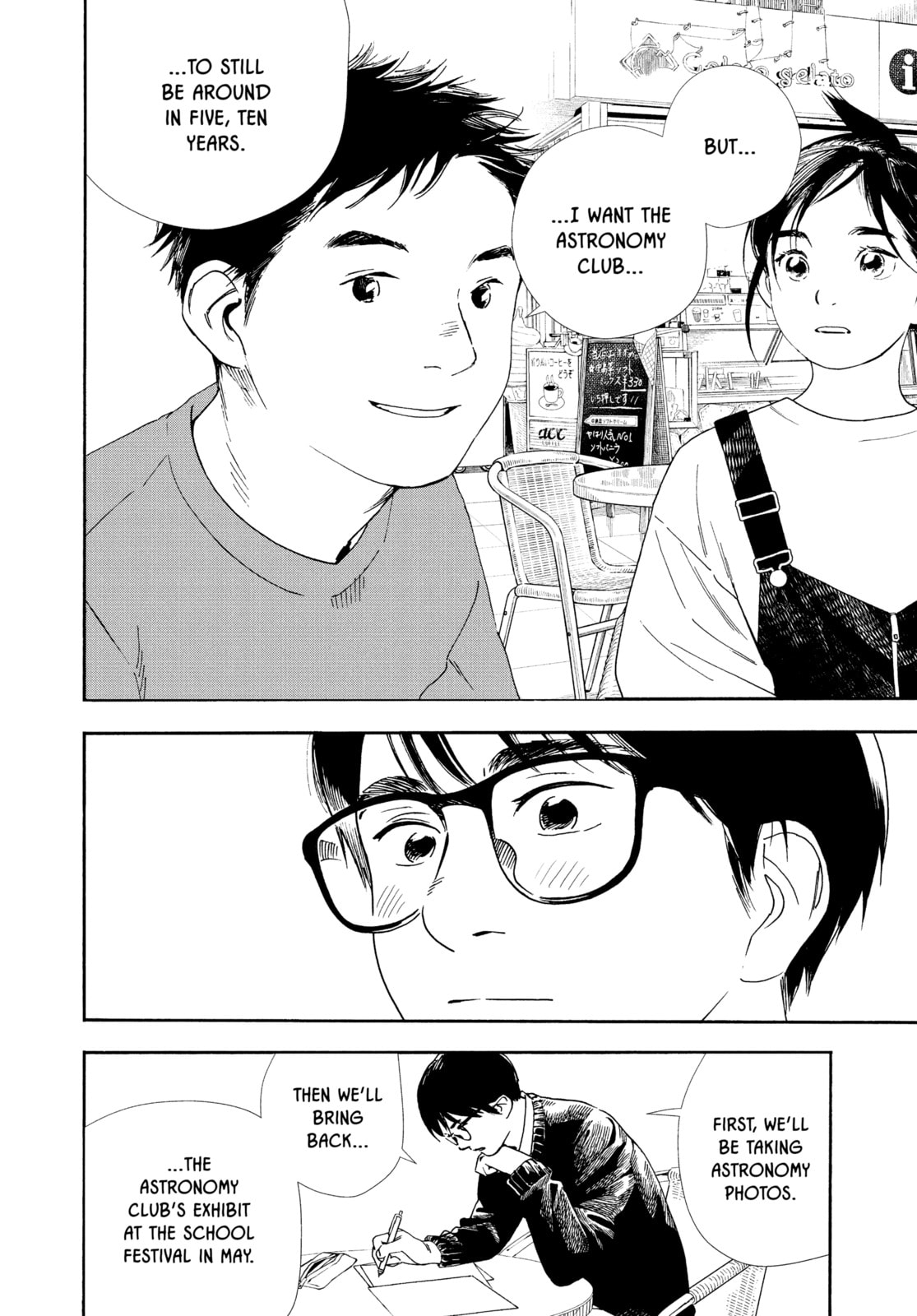 Insomniacs After School Chapter 86 page 6 - 