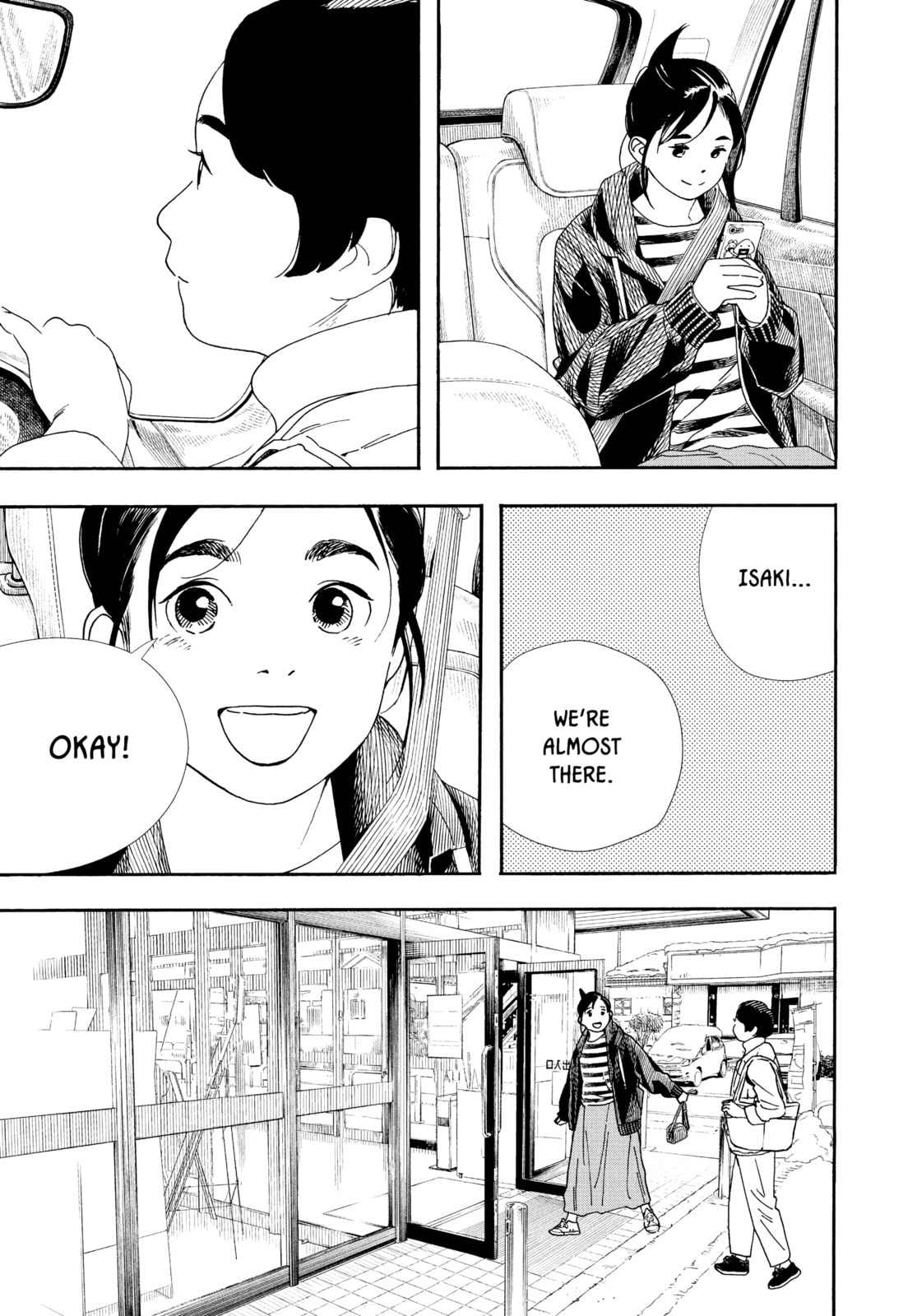 Insomniacs After School Chapter 86 page 9 - 