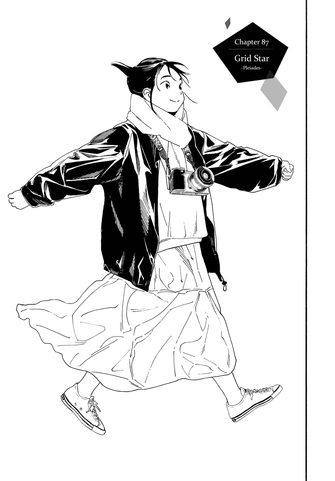 Insomniacs After School Chapter 87 page 1 - 