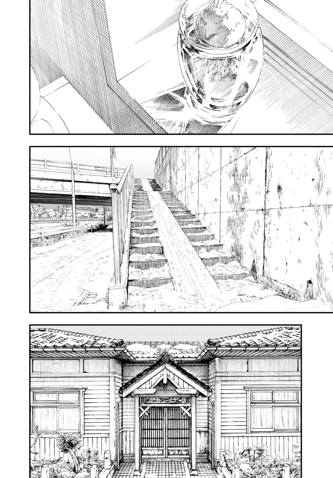 Insomniacs After School Chapter 87 page 2 - 