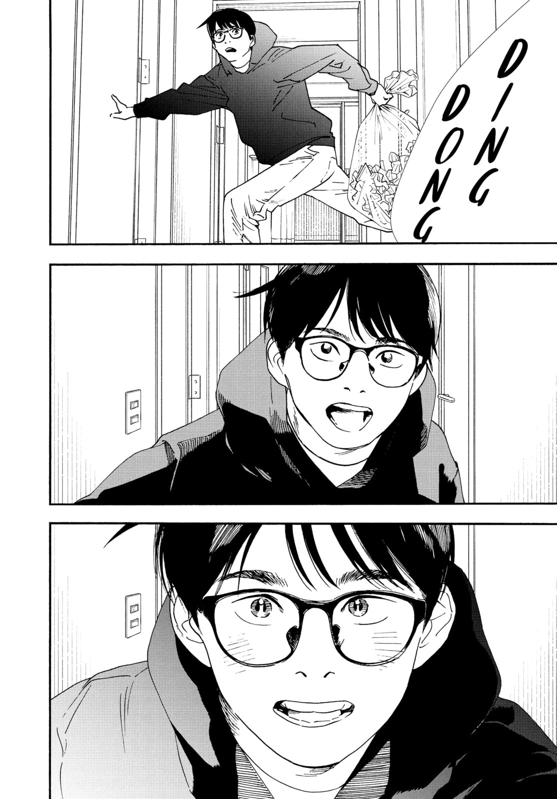 Insomniacs After School Chapter 87 page 13 - 