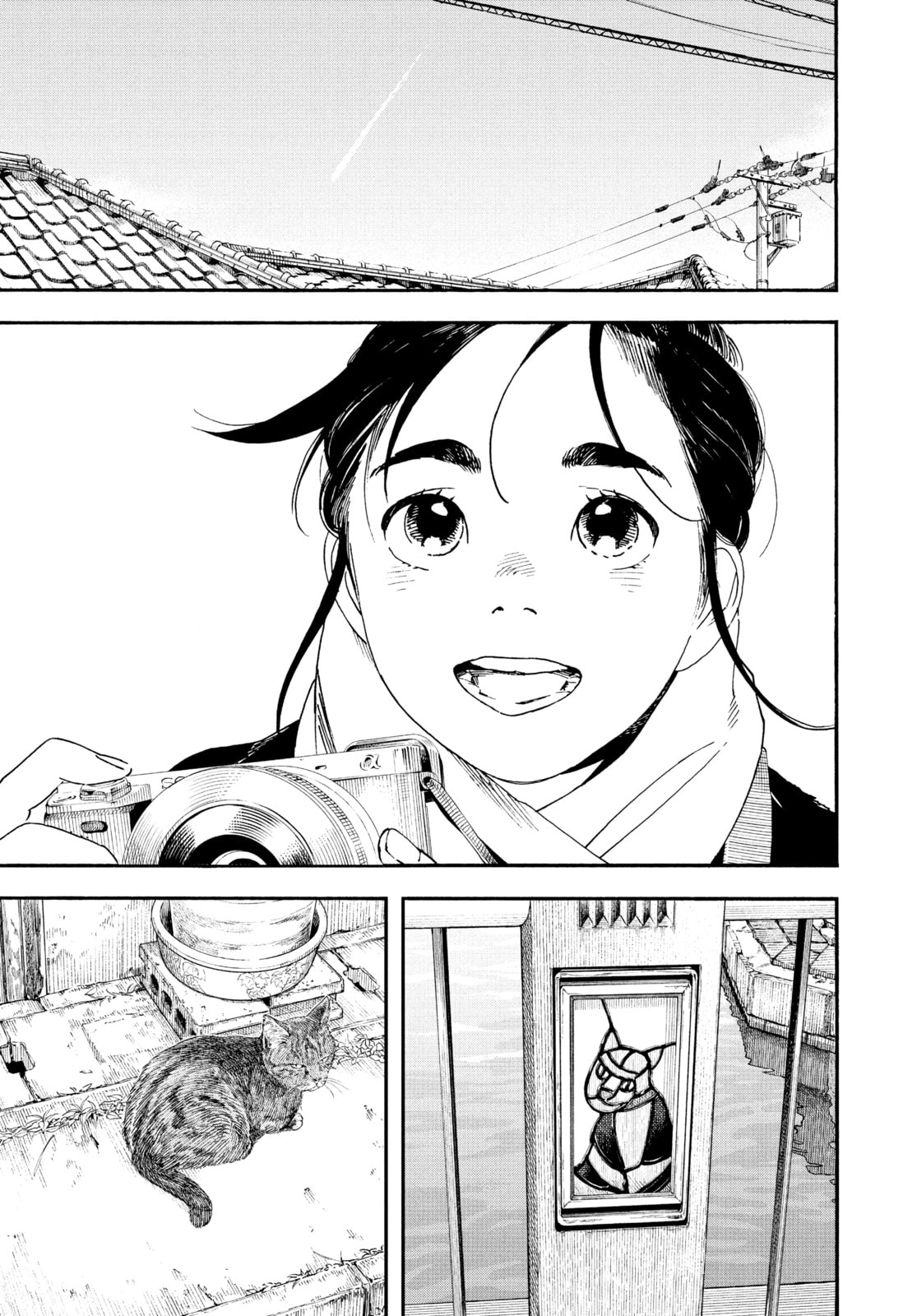 Insomniacs After School Chapter 87 page 3 - 