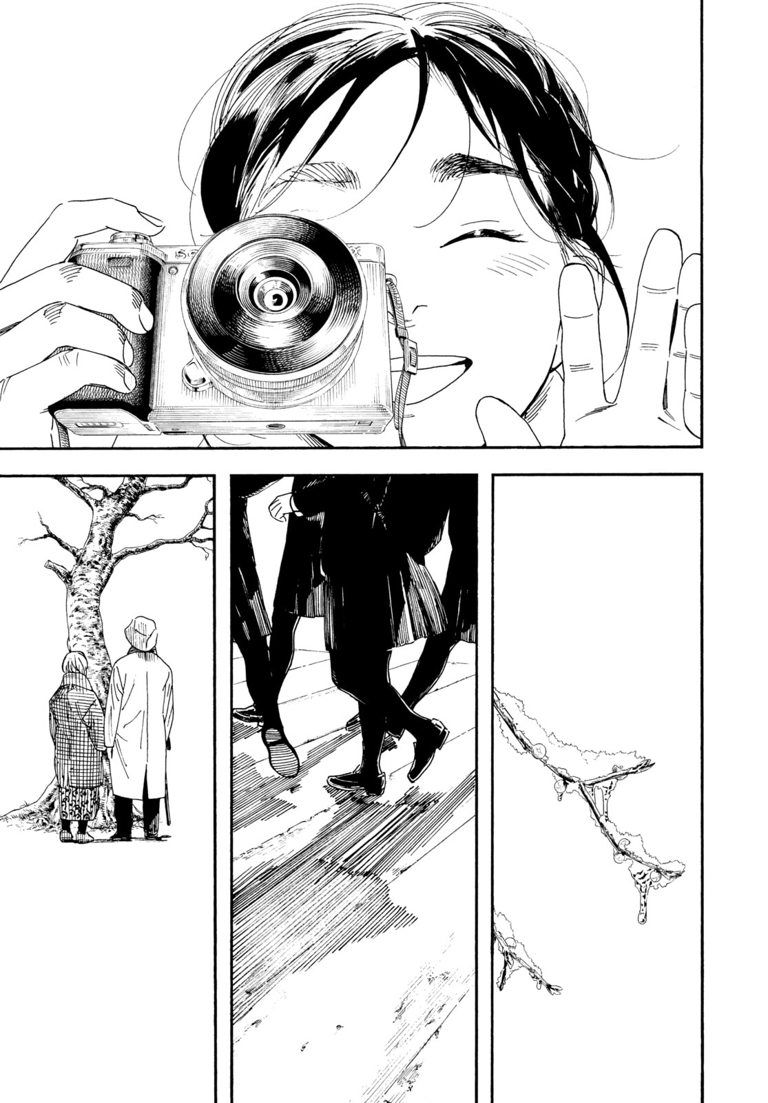 Insomniacs After School Chapter 87 page 5 - 
