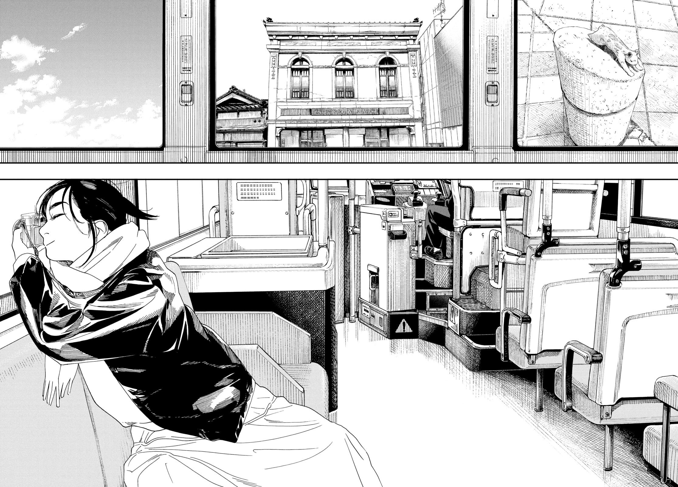 Insomniacs After School Chapter 87 page 6 - 