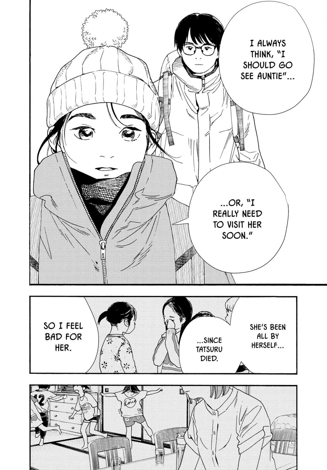 Insomniacs After School Chapter 88 page 12 - 