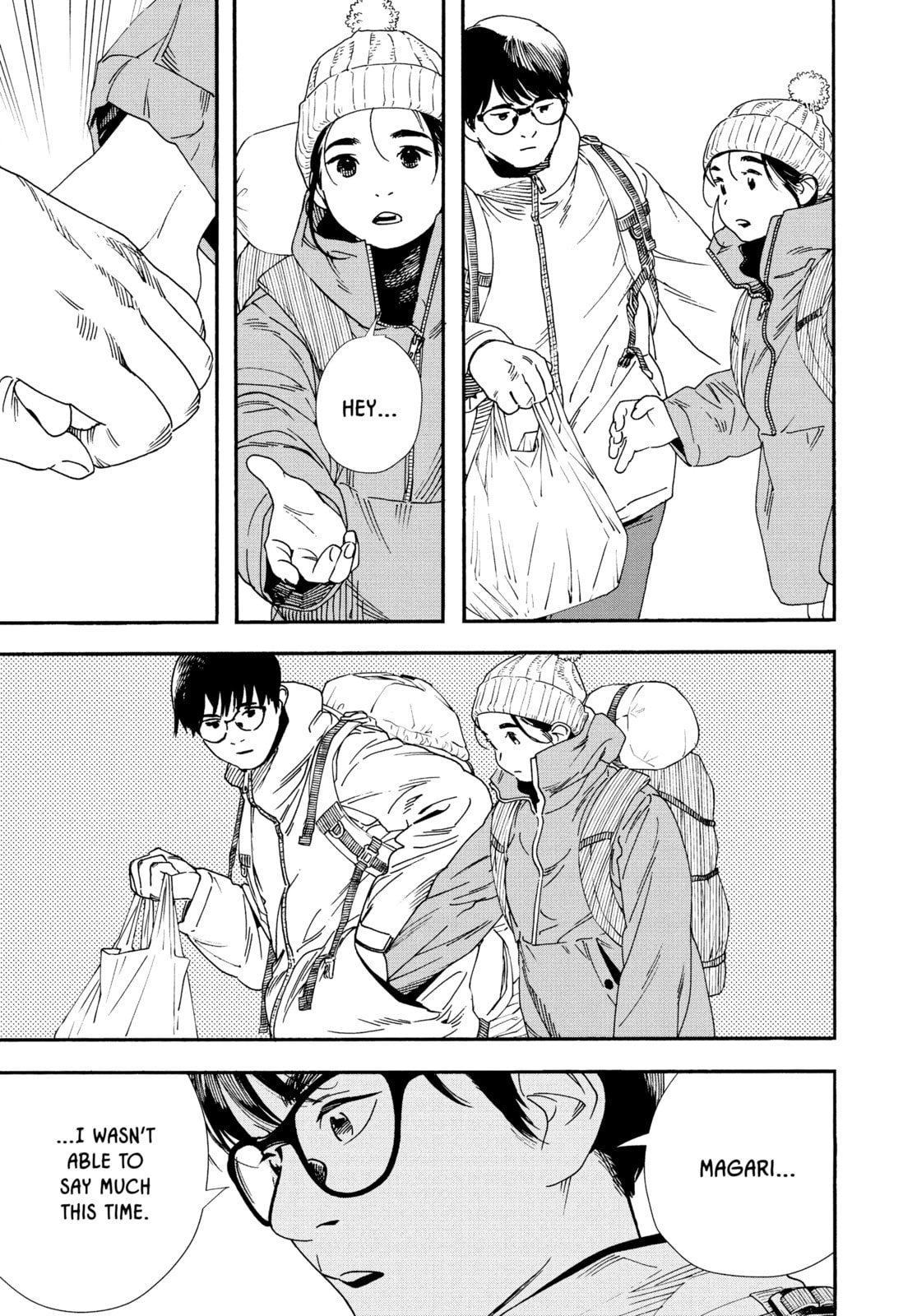 Insomniacs After School Chapter 88 page 15 - 