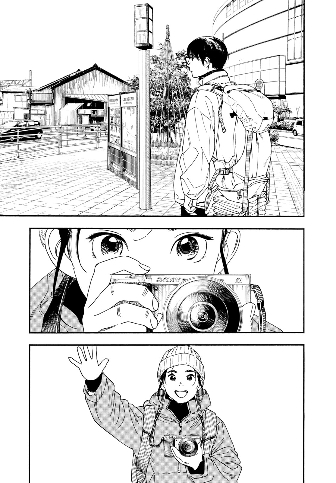 Insomniacs After School Chapter 88 page 3 - 