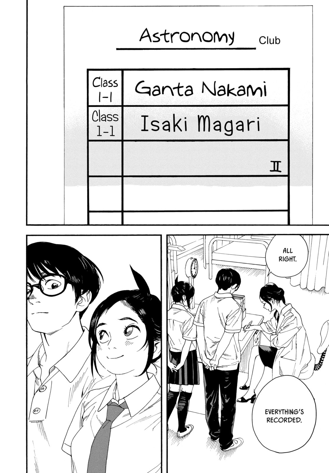 Insomniacs After School Chapter 9 page 6 - 