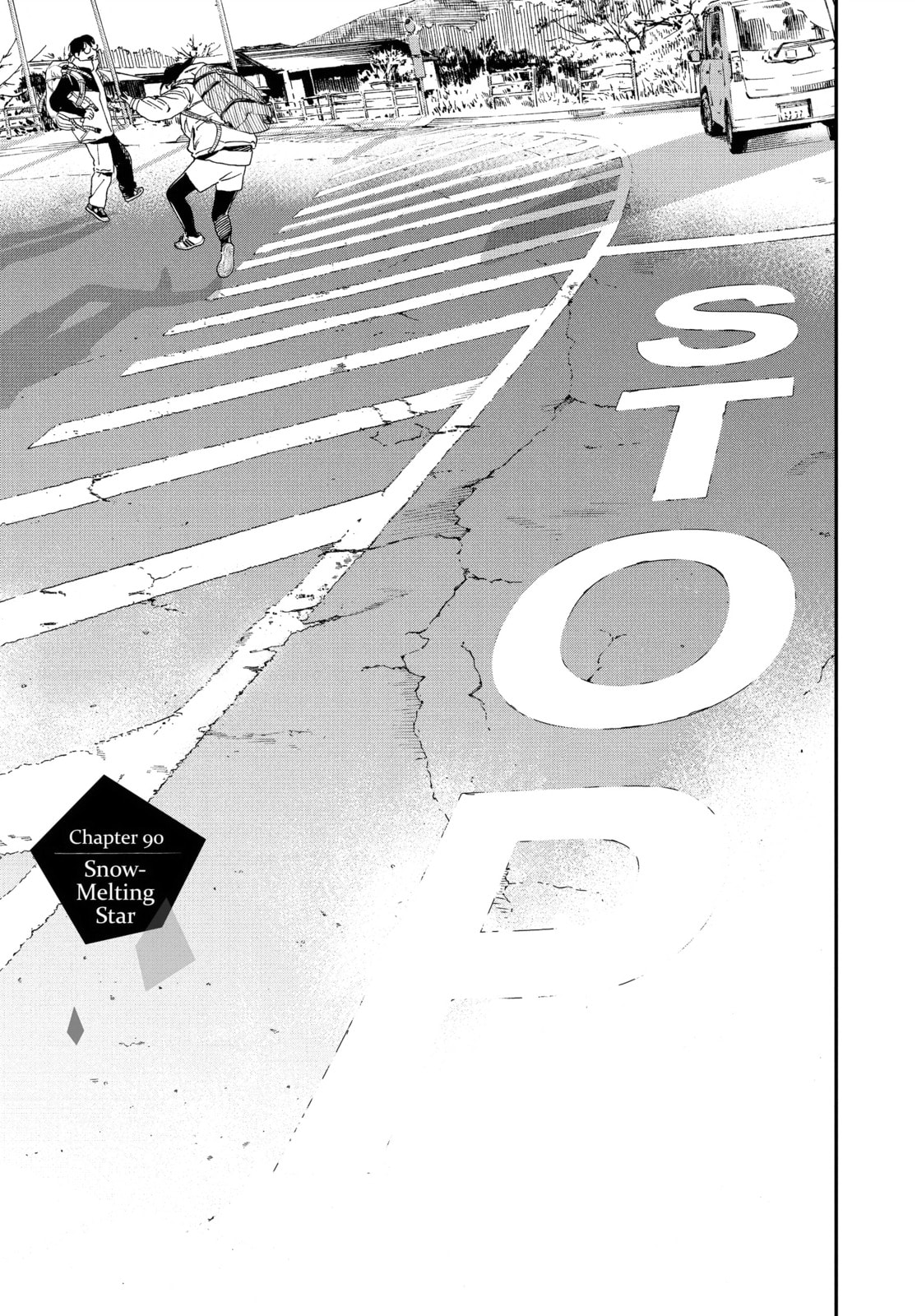 Insomniacs After School Chapter 90 page 1 - 