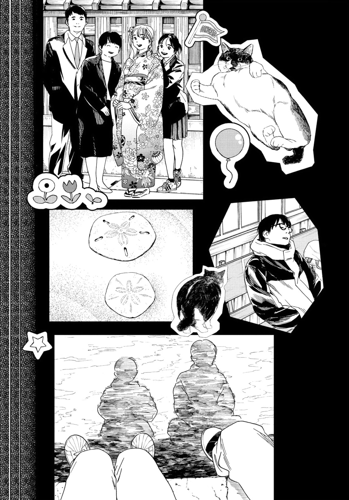 Insomniacs After School Chapter 90 page 5 - 