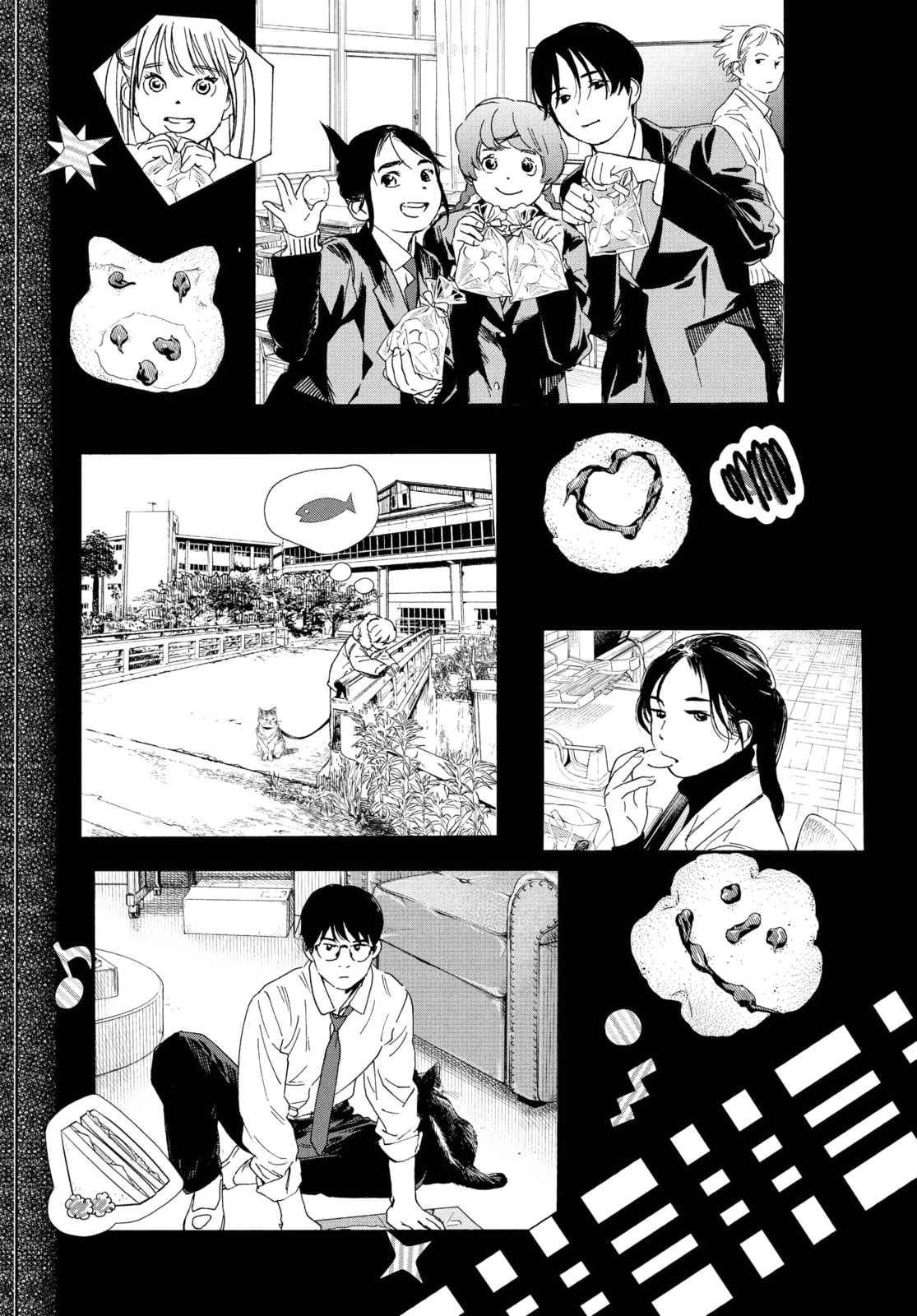 Insomniacs After School Chapter 90 page 7 - 