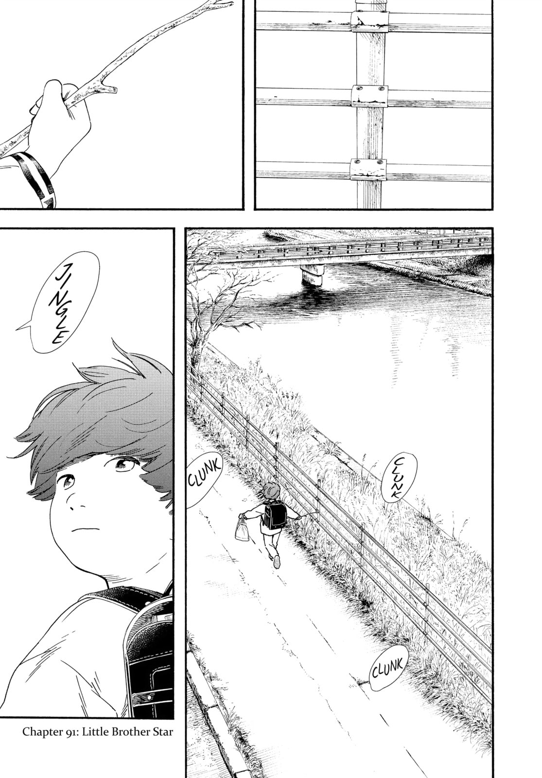 Insomniacs After School Chapter 91 page 1 - 
